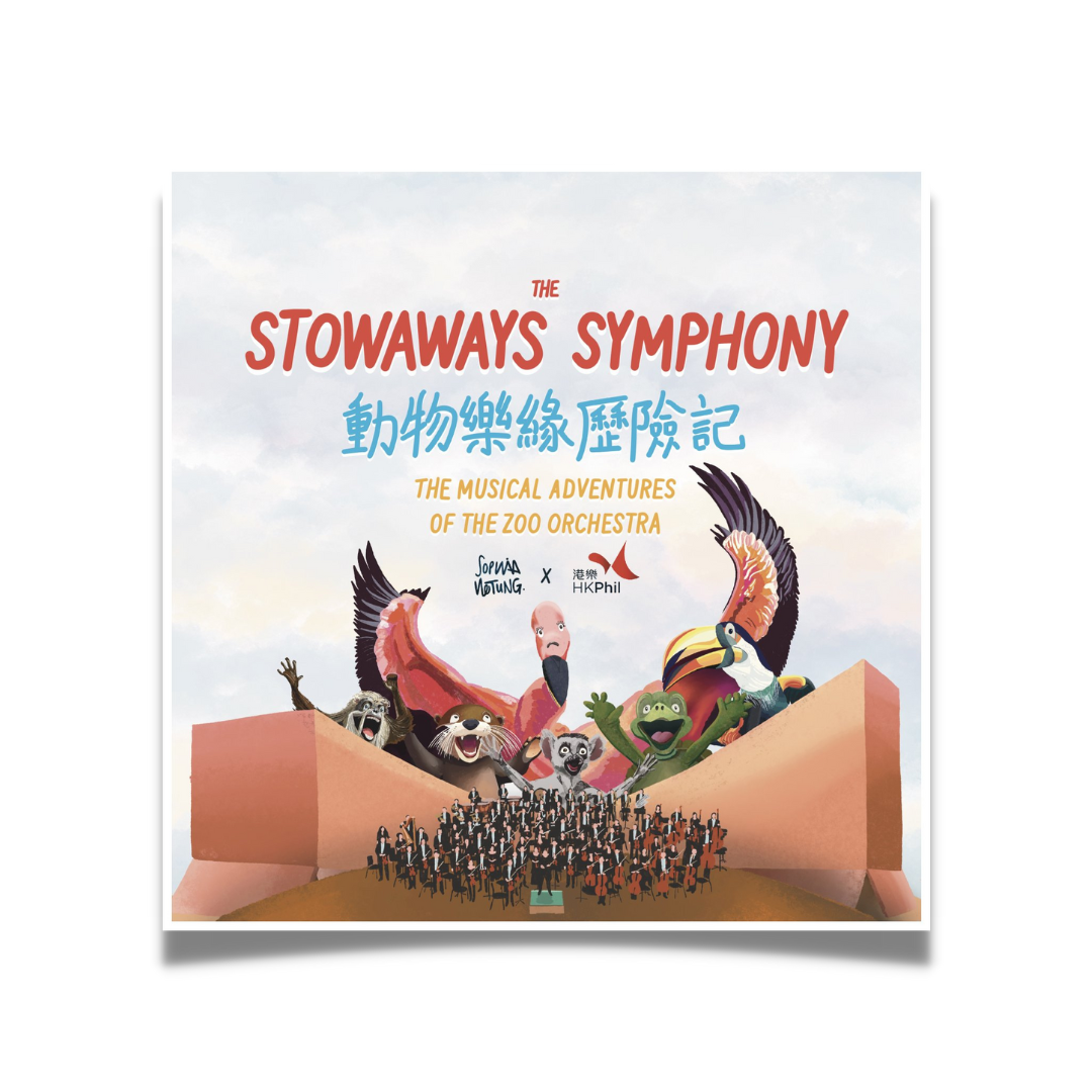 BOOK: The Stowaways Symphony- The Musical Adventures of the Zoo Orchestra Picture Book