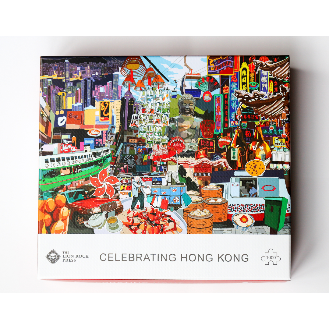 DOUBLE-SIDED 1000pc PUZZLE: Celebrating Hong Kong