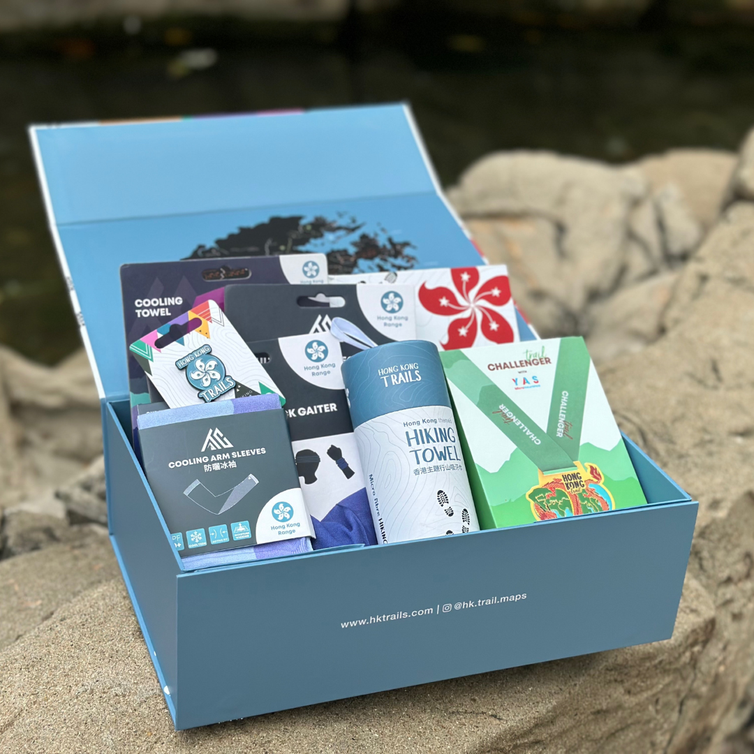 HIKING GIFT BOX Hong Kong Themed