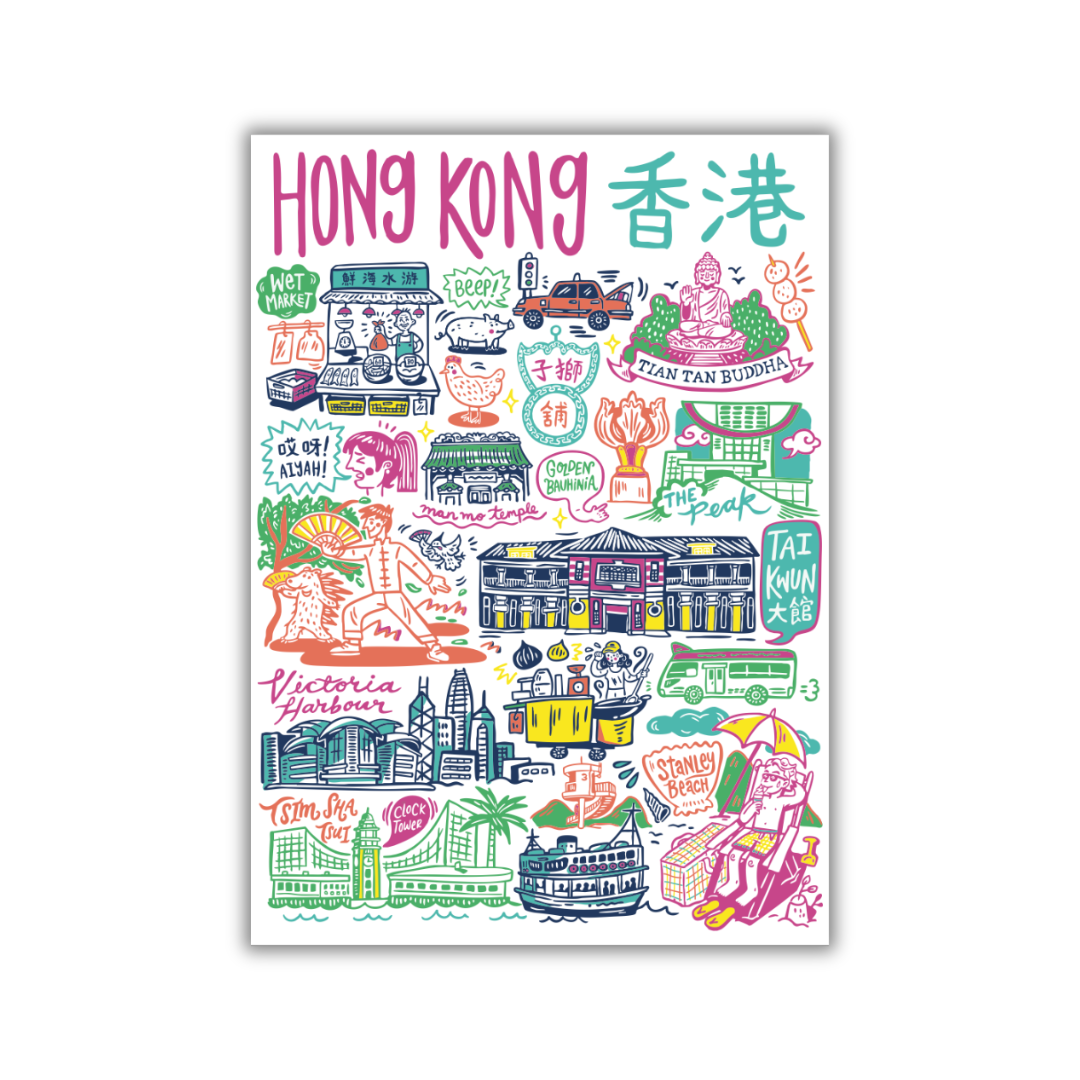 TEA TOWEL - Vibrant Hong Kong