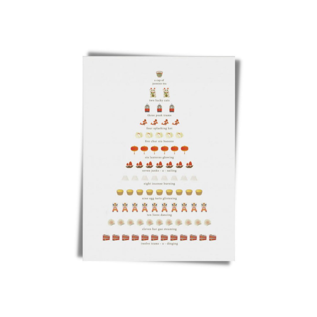 A4 CHRISTMAS GREETING CARD: 12 DAYS OF HK