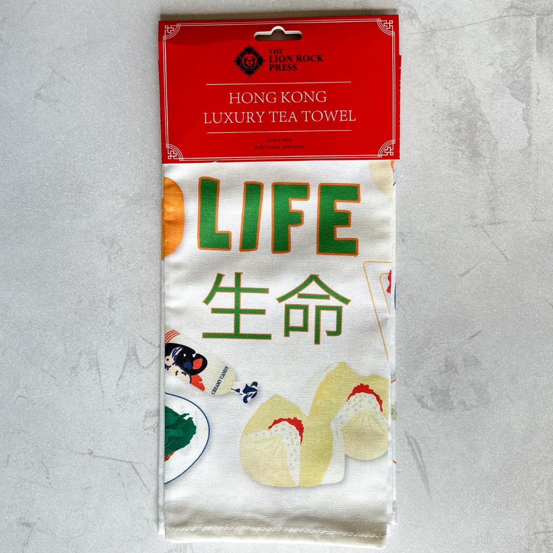 TEA TOWEL - Food Icons