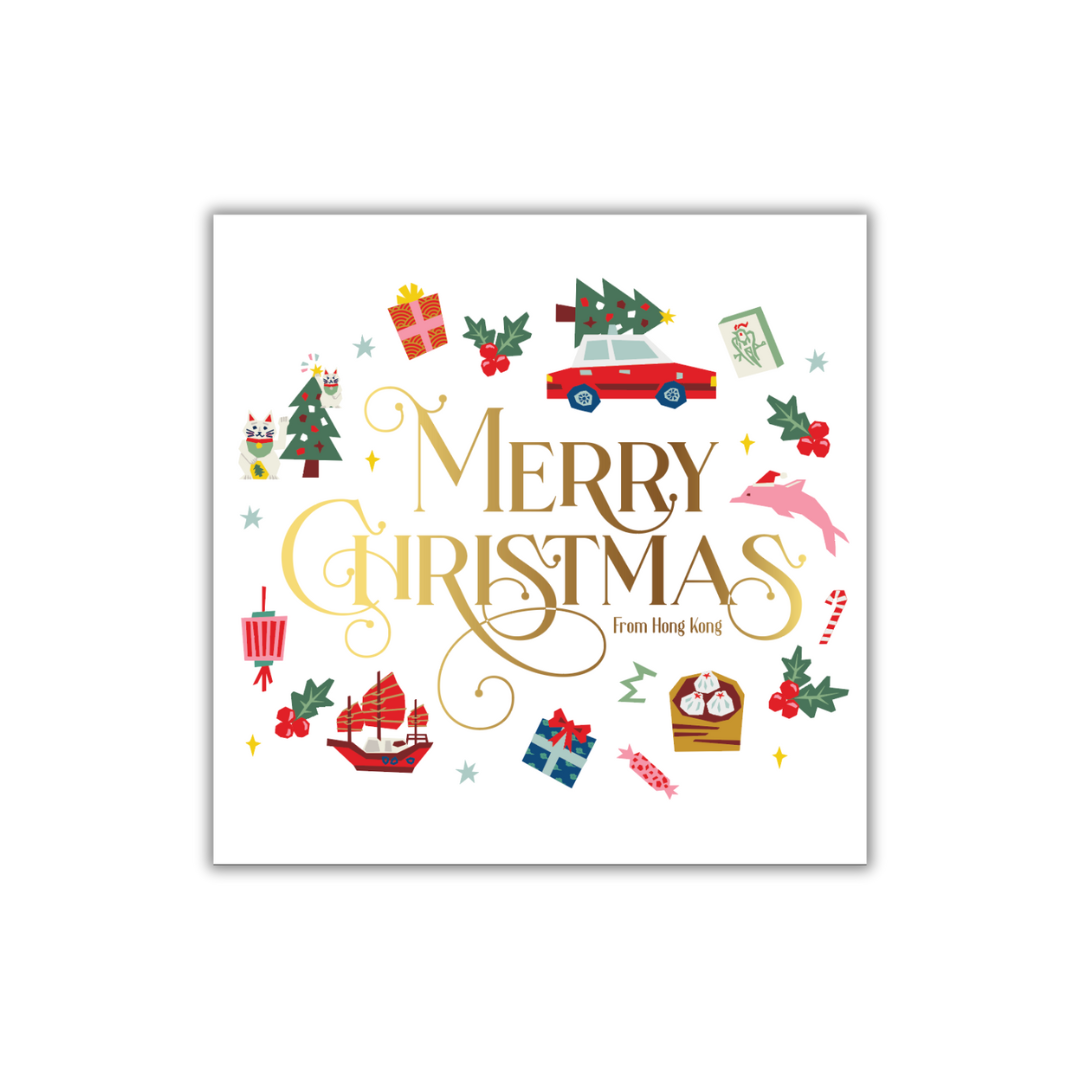 CHARITY CHRISTMAS CARD: Luxe Foiled Festive Medley Merry Christmas (single)