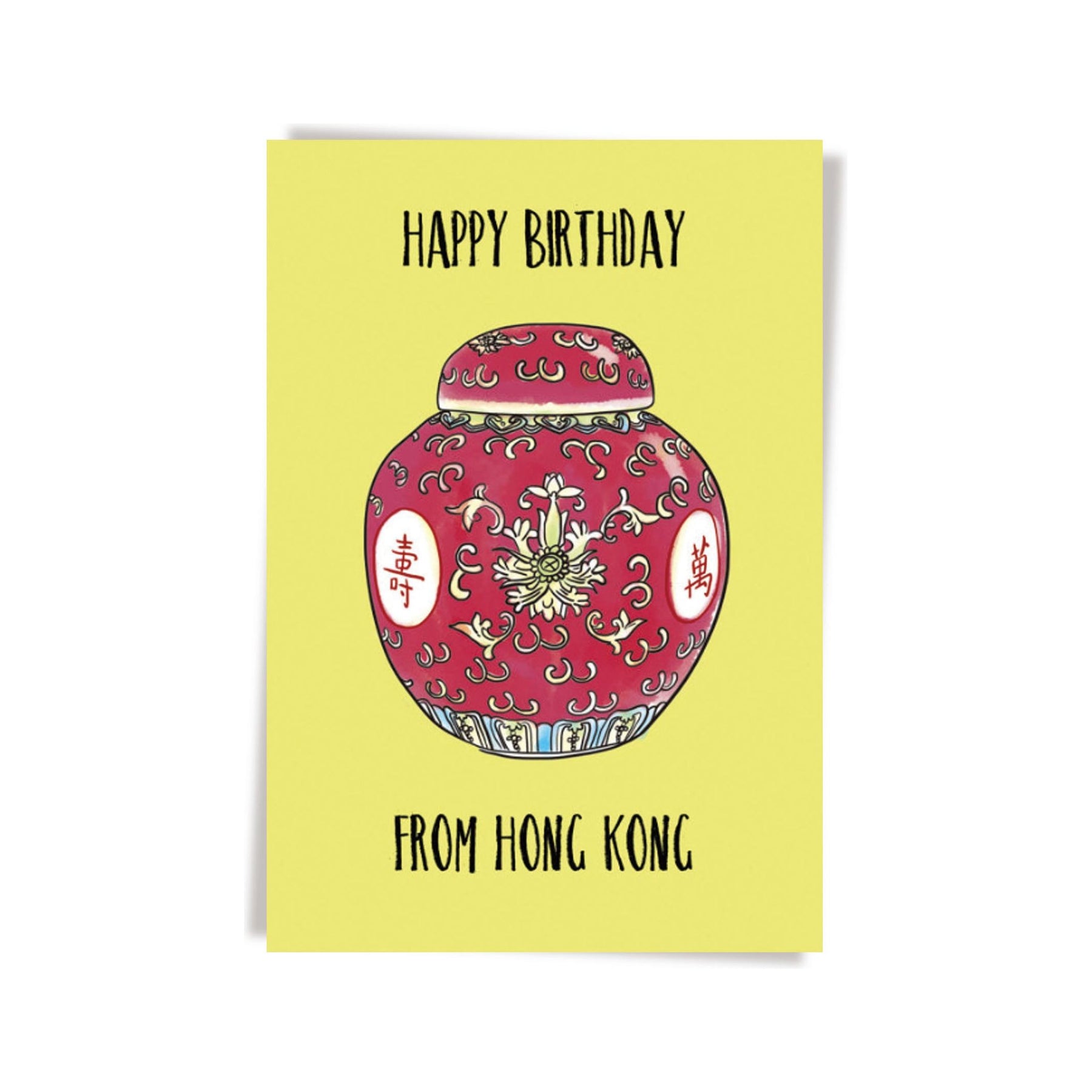 GREETING CARD: Happy Birthday - Yellow Ginger Jar