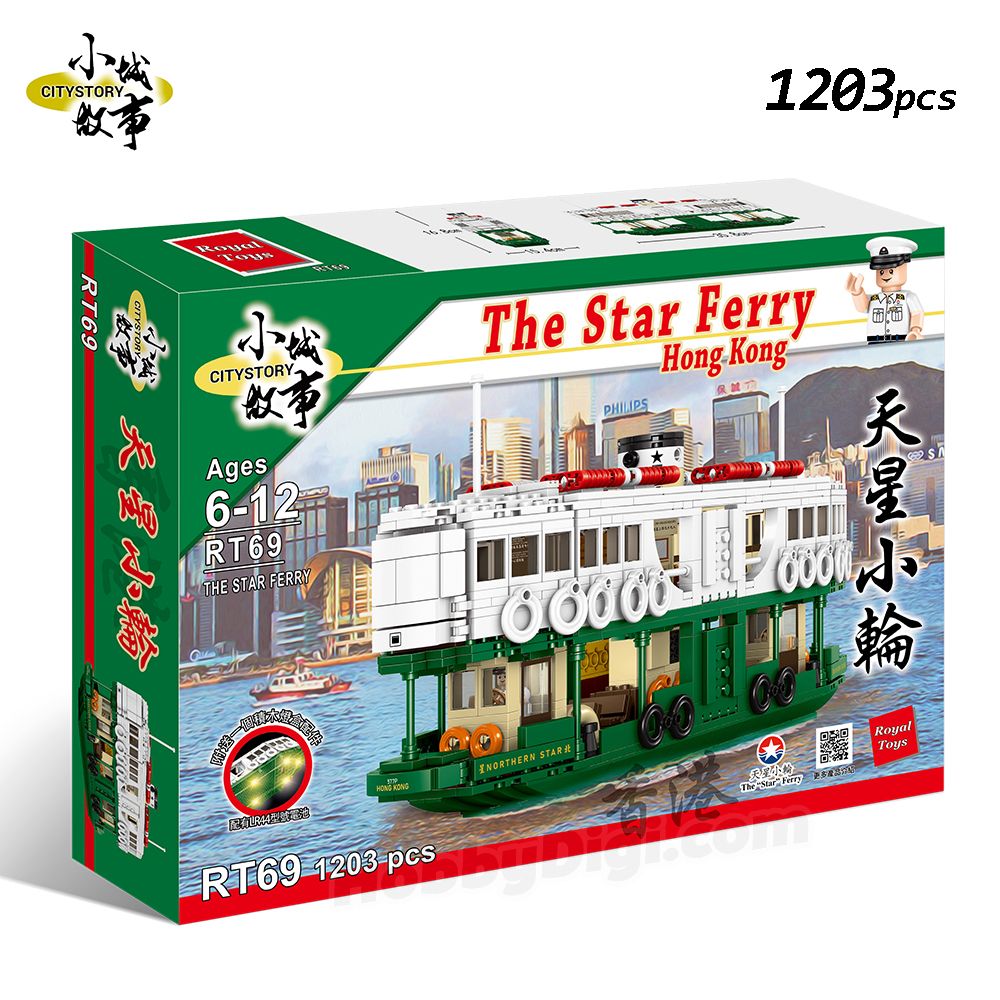 BUILDING BLOCKS: Star Ferry (with lights)