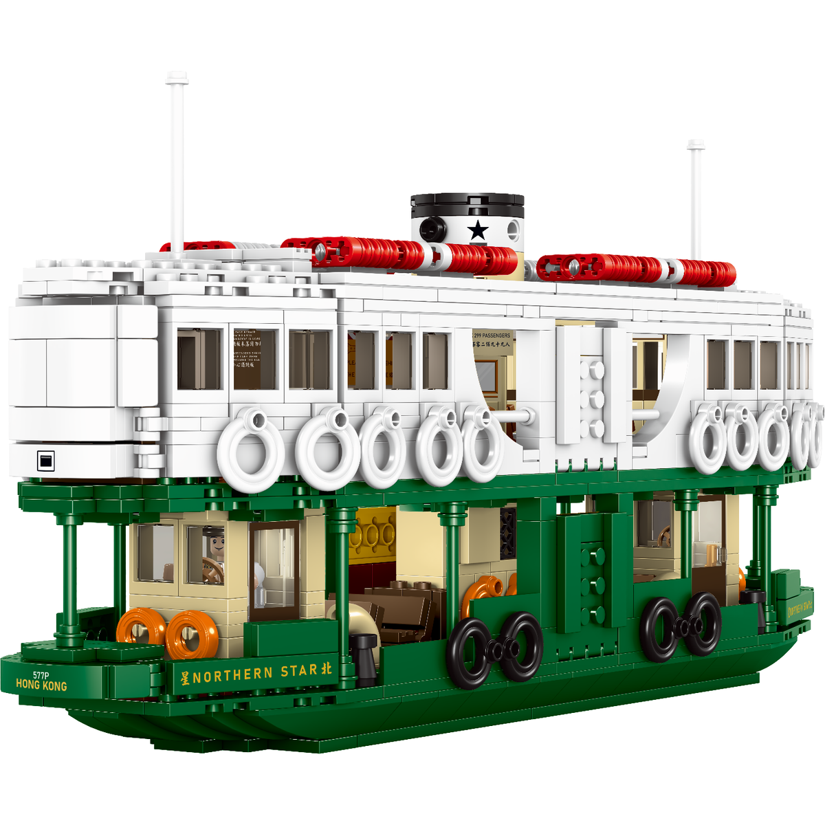 BUILDING BLOCKS: Star Ferry (with lights)