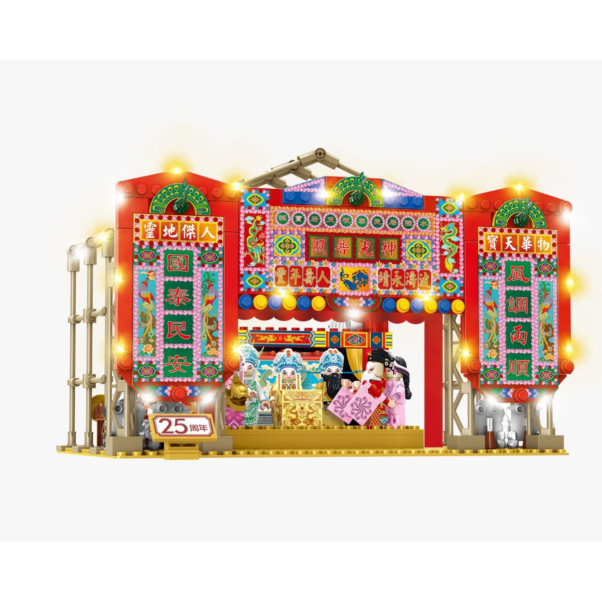BUILDING BLOCKS: Cantonese Opera Bamboo Theatre