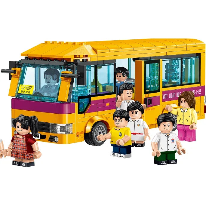 BUILDING BLOCKS: Hong Kong School Bus