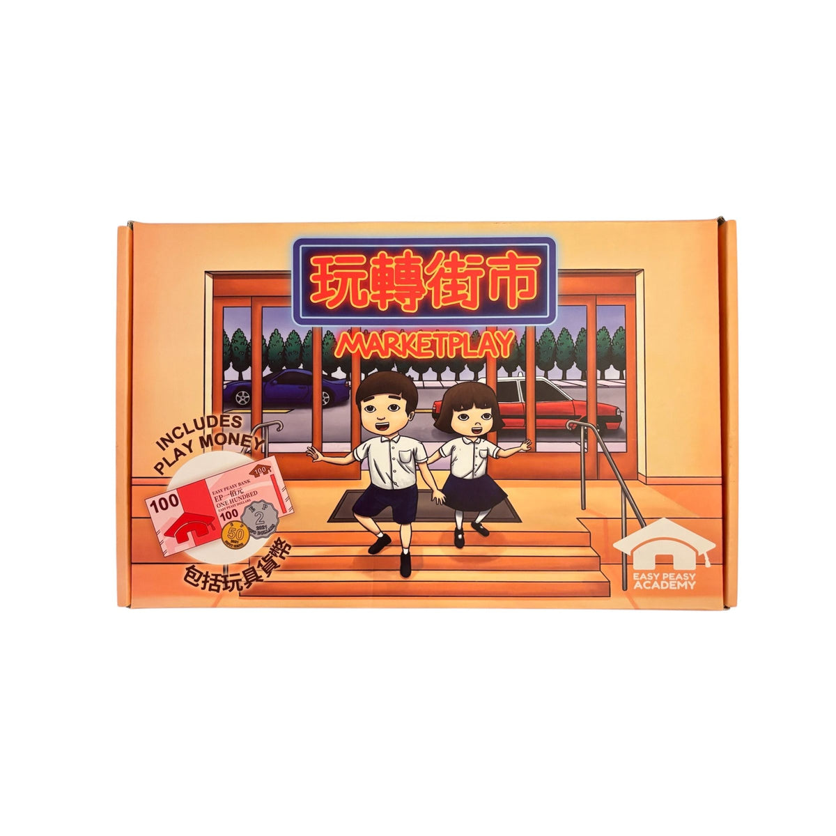 BOARD GAME: Marketplay