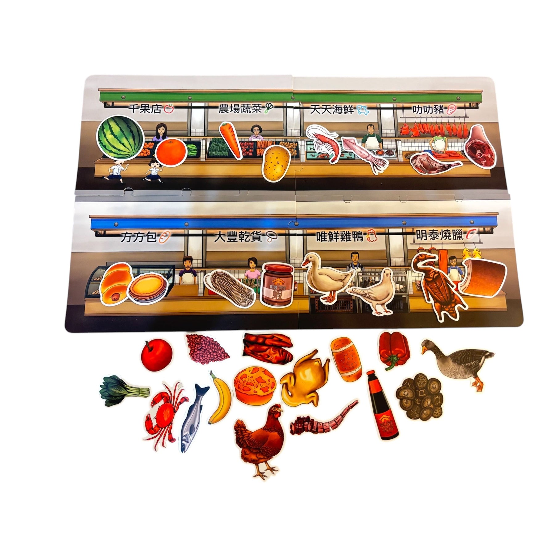 BOARD GAME: Marketplay
