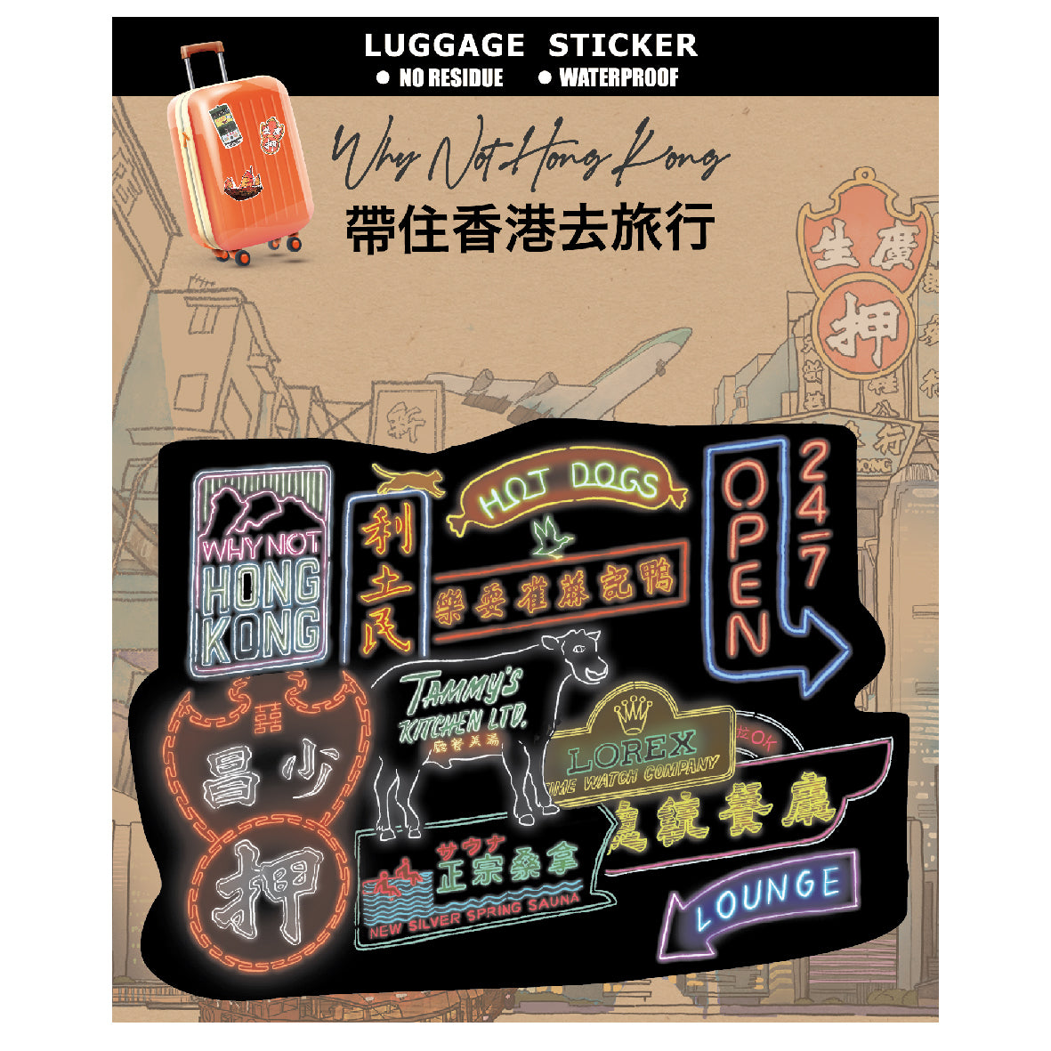 STICKER: Neon Lights Luggage Sticker