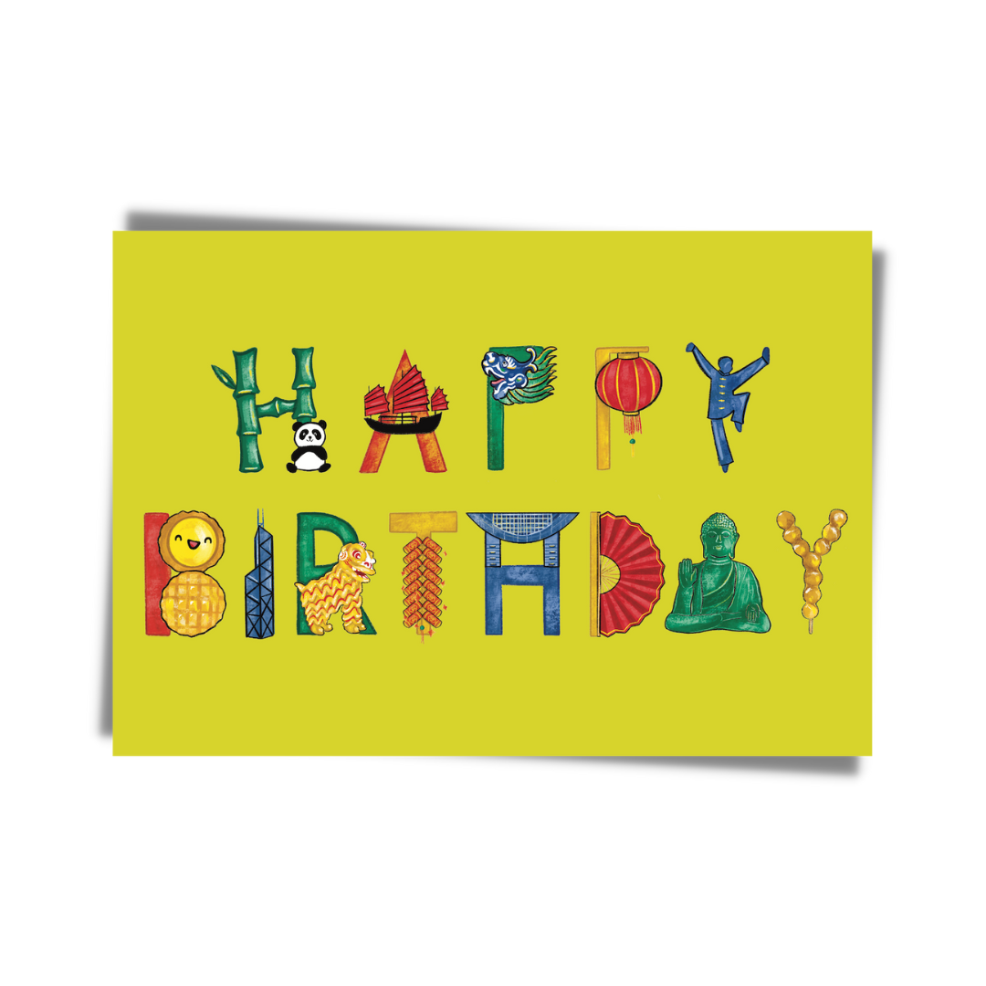 GREETING CARD: Happy Birthday - Hong Kong Icons