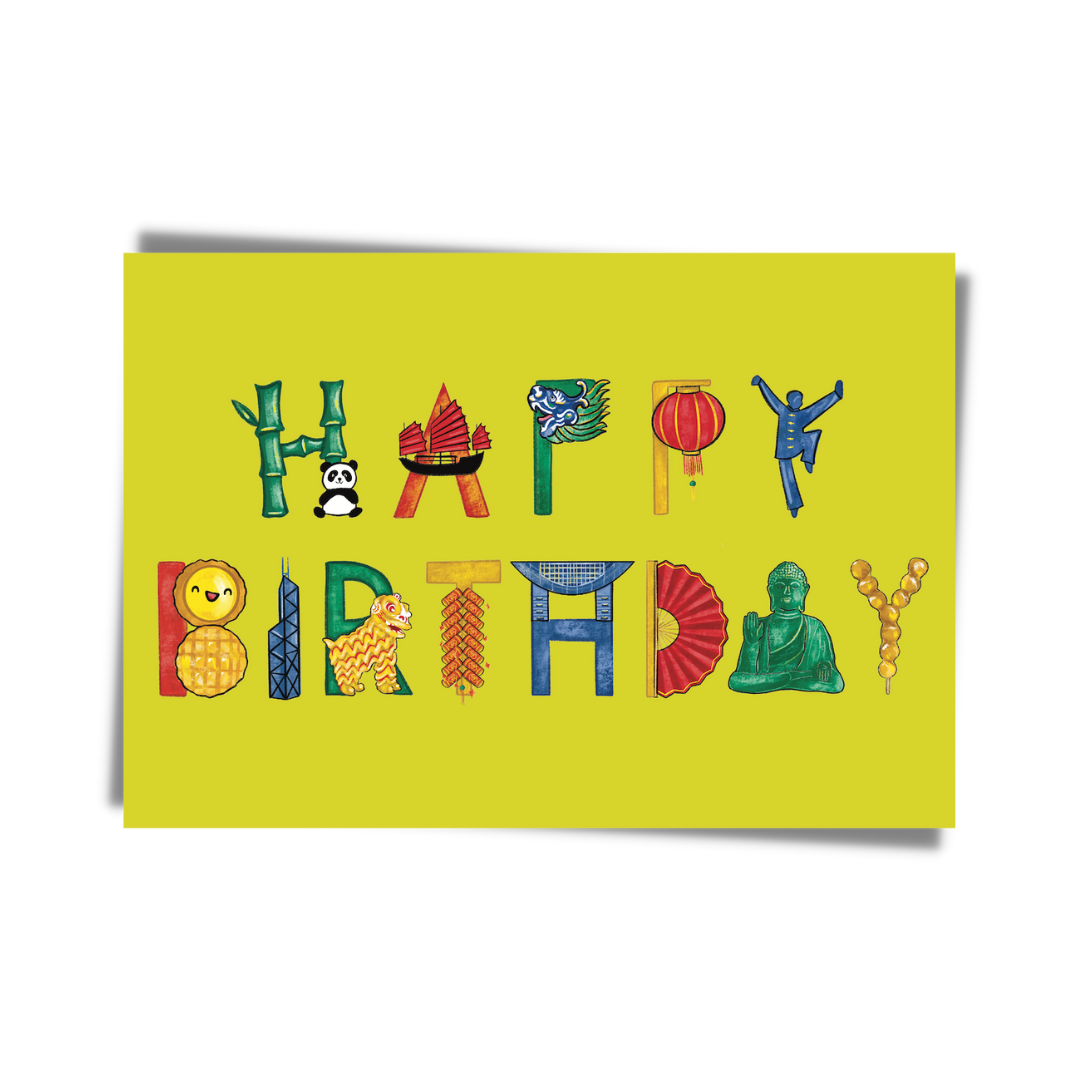 GREETING CARD:  Happy Birthday - Hong Kong Icons