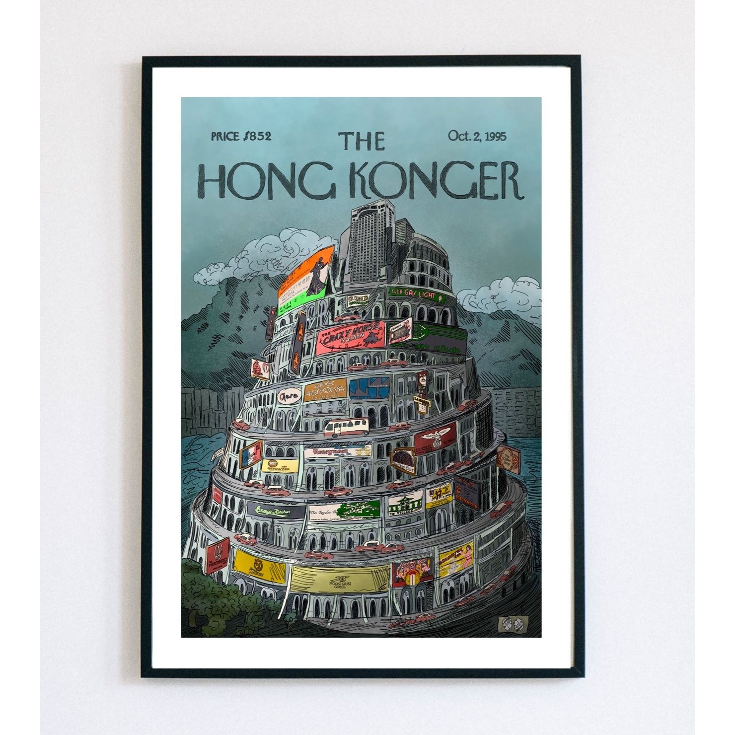 Sophia Hotung Print: Colonial Babylonia