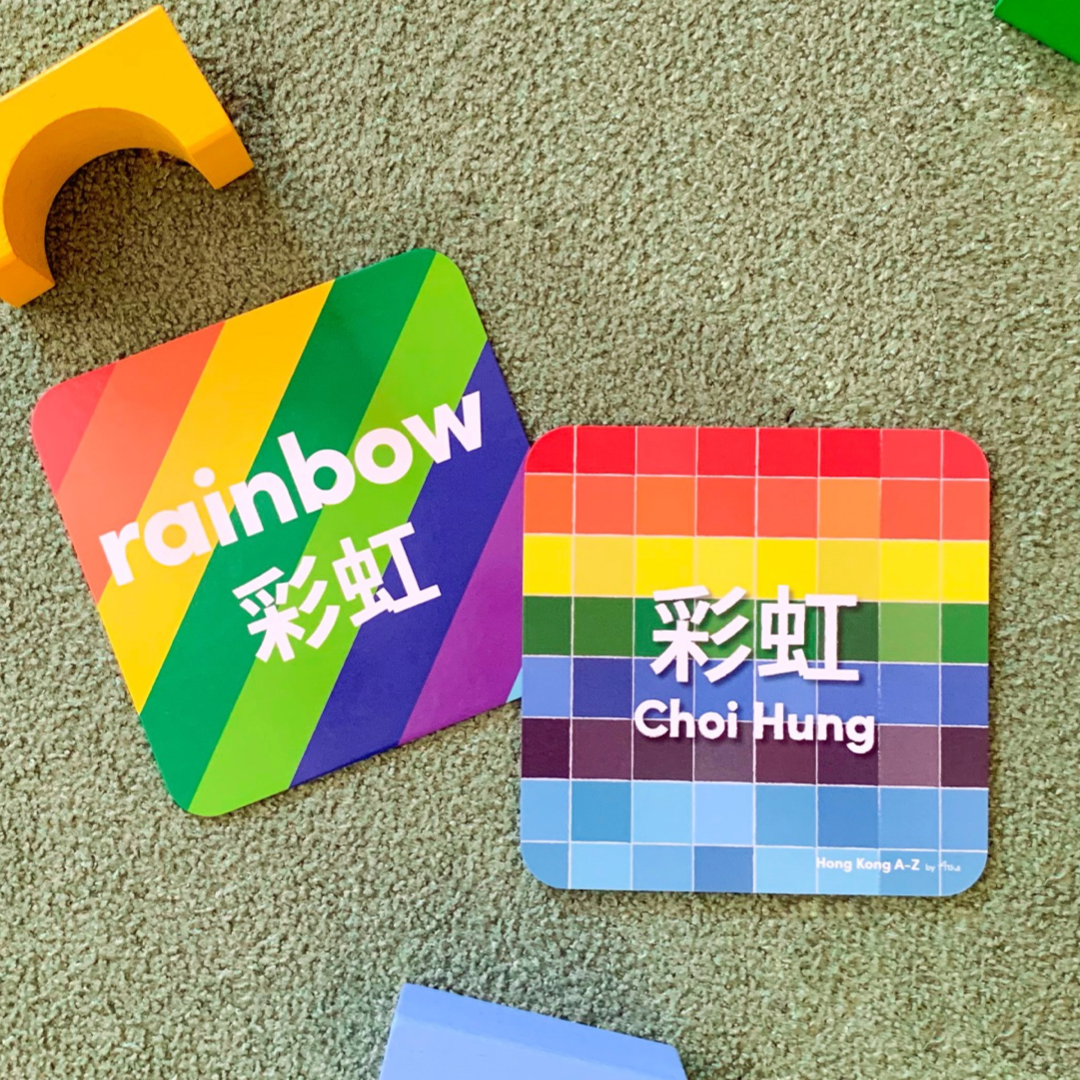 HONG KONG Bilingual A-Z Flash Cards