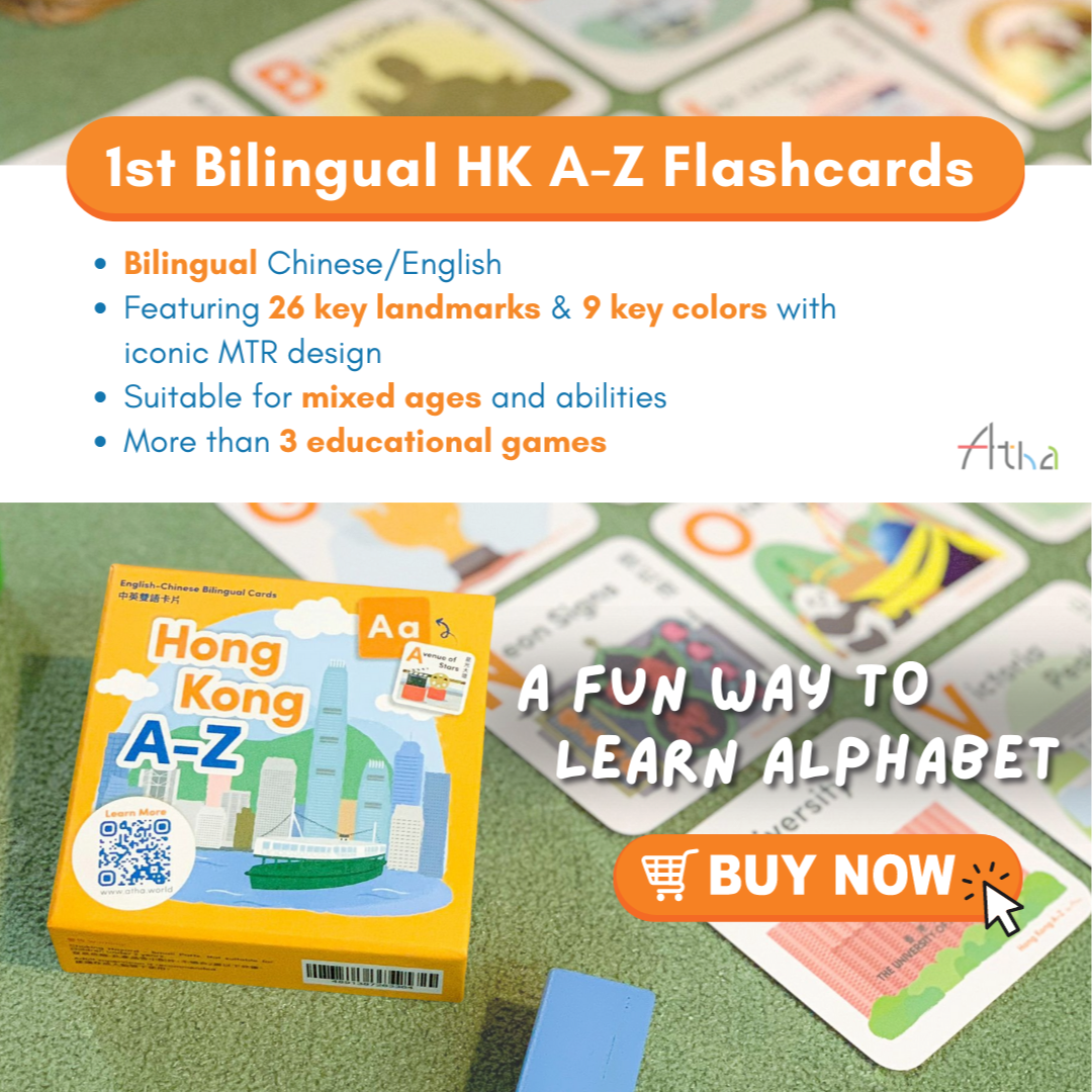 HONG KONG Bilingual A-Z Flash Cards