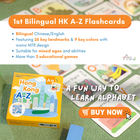 HONG KONG Bilingual A-Z Flash Cards