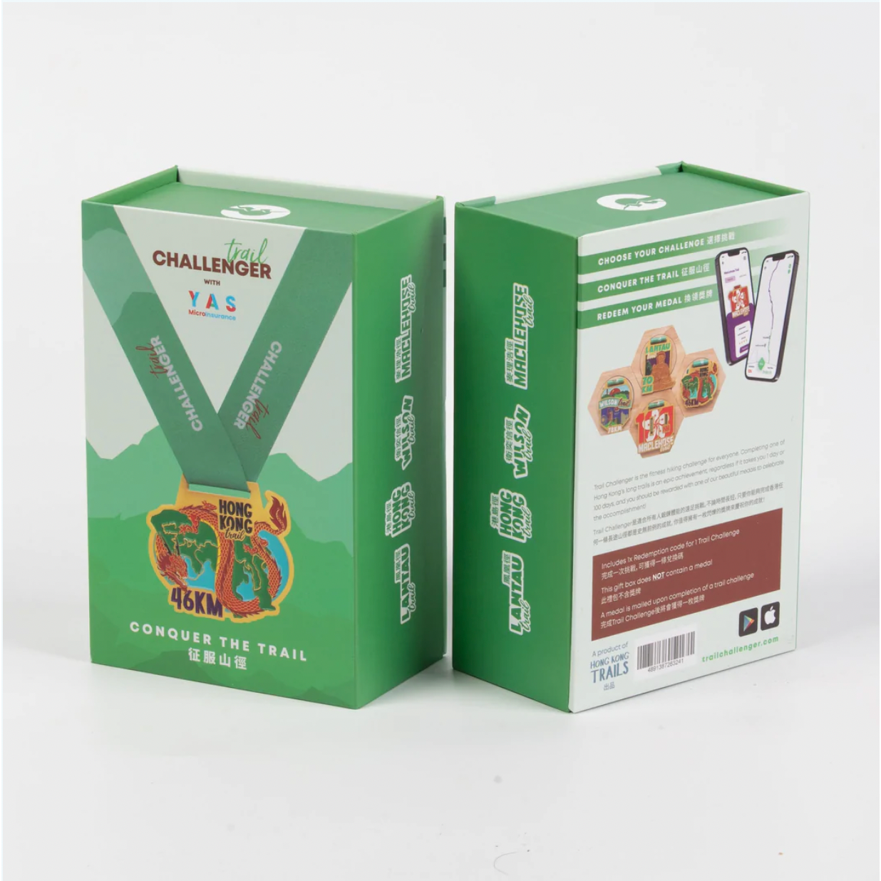 MACLEHOSE TRAIL HIKING CHALLENGE: Trail Challenger Gift Box