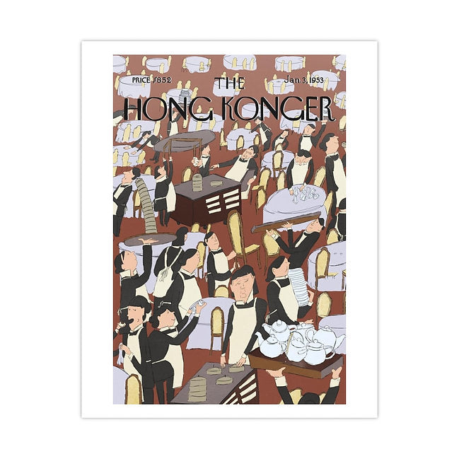 SOPHIA HOTUNG PRINT: Dimsum Dénouement