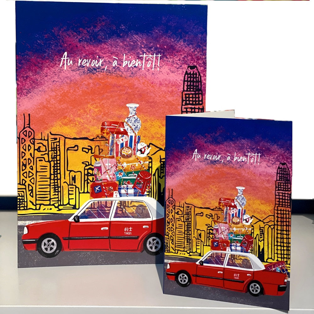 GREETING CARD: Au Revoir, à bientot