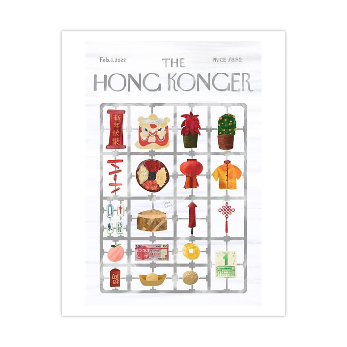 Sophia Hotung Print: Gongxi Gongxi