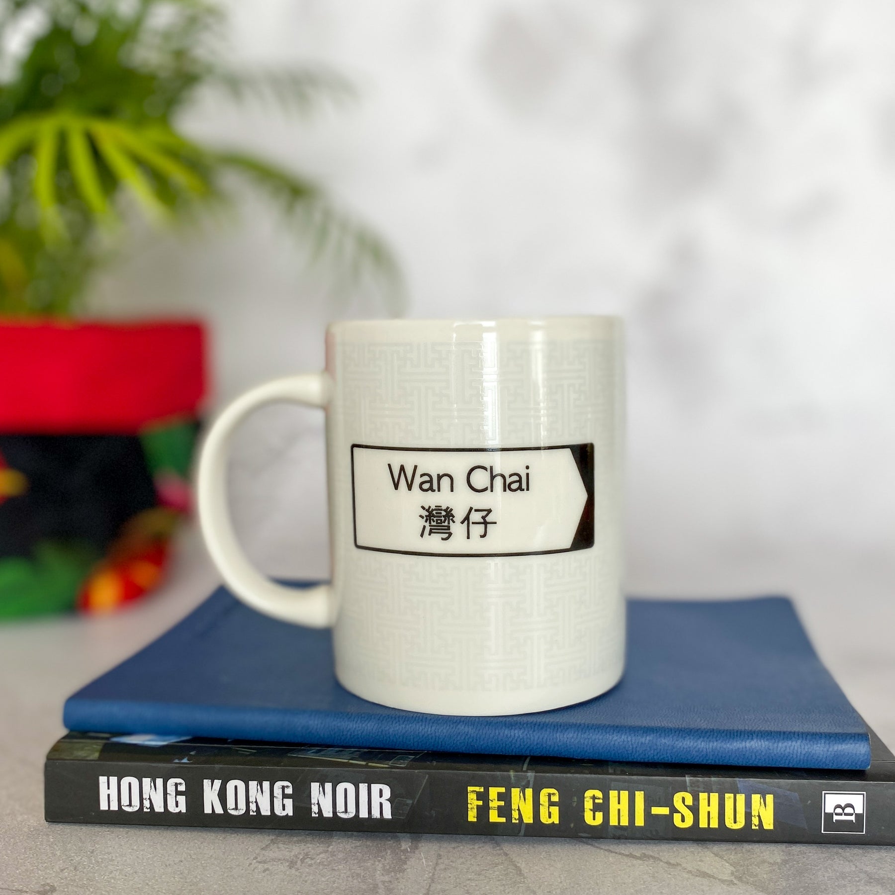 MUG: What Happens In Wan Chai (Street Sign)