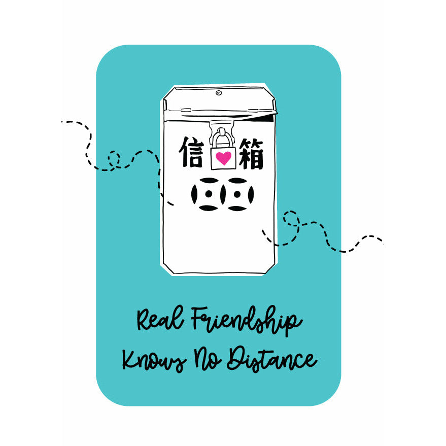 GREETING CARD: Real Friendship Knows No Distance- Blue Mailbox (2 sizes)