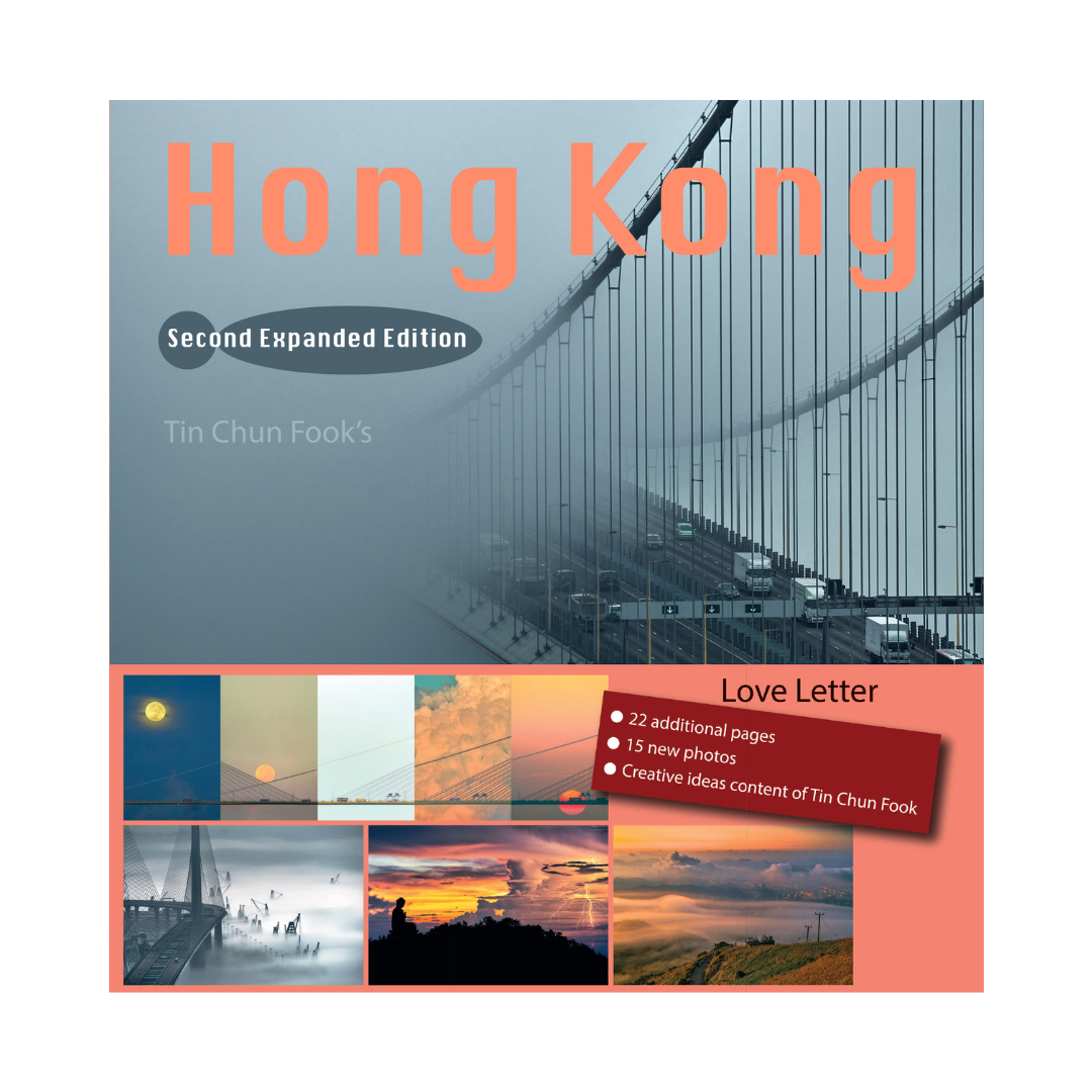 BOOK: Made in Hong Kong