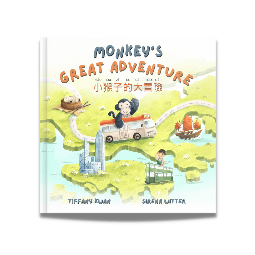 BOOK: Monkey's Great Adventure (Mandarin)