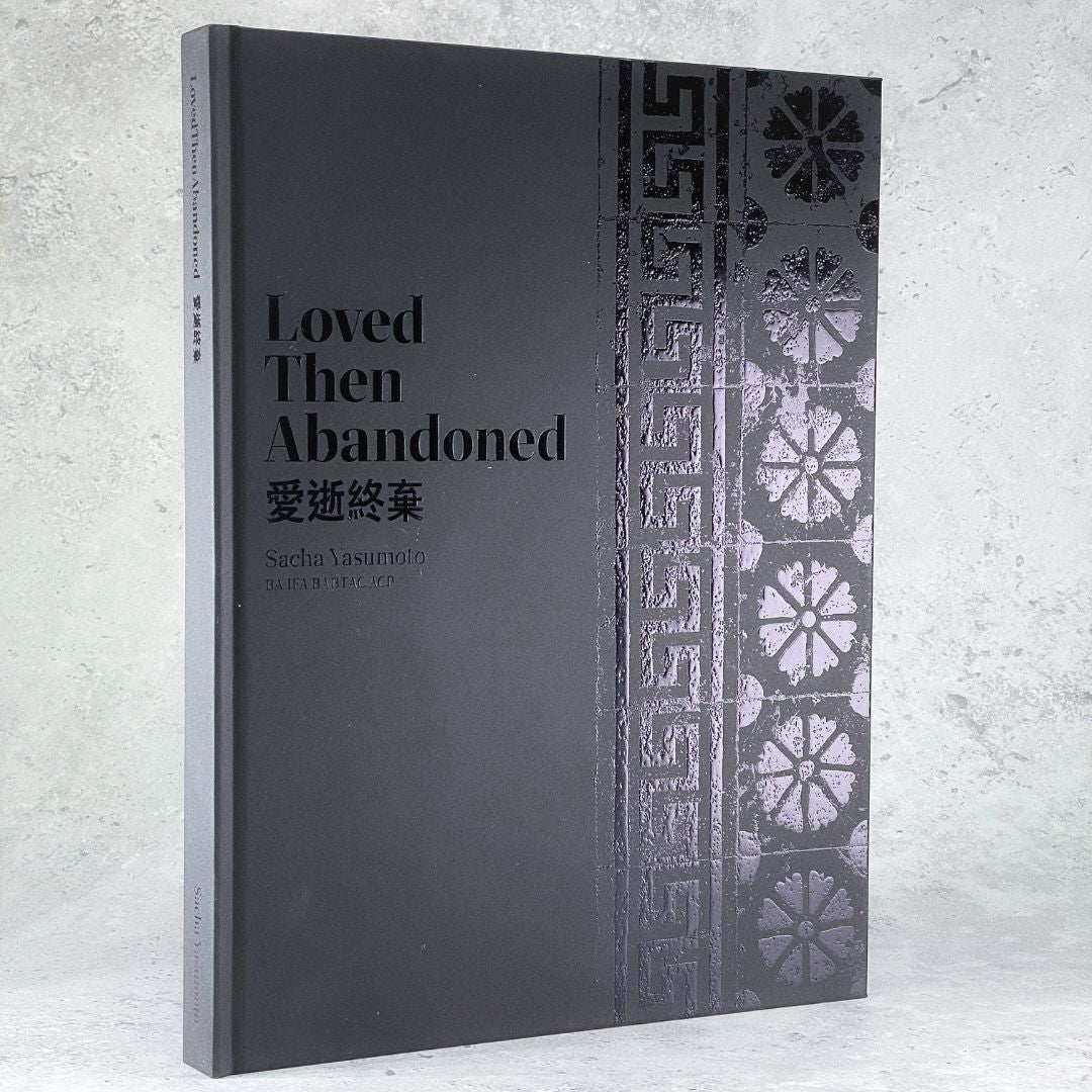 BOOK: Loved Then Abandoned