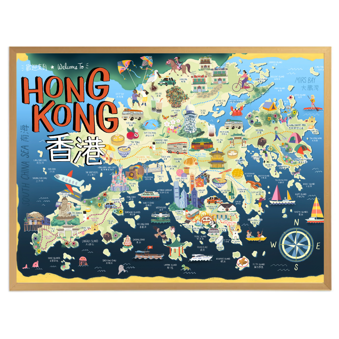 PRINT: Incredible Hong Kong (2 sizes)