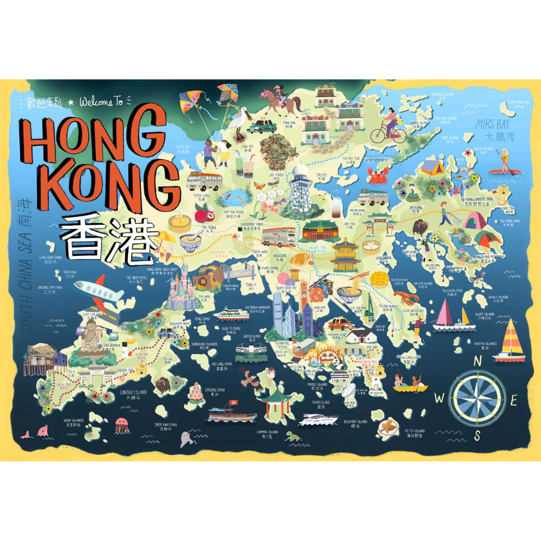 PRINT: Incredible Hong Kong (2 sizes)