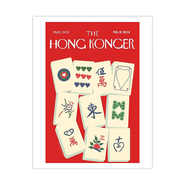 SOPHIA HOTUNG PRINT: Valentine's Cards