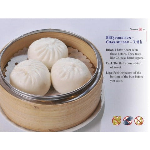 Book: Dim Sum a survival guide