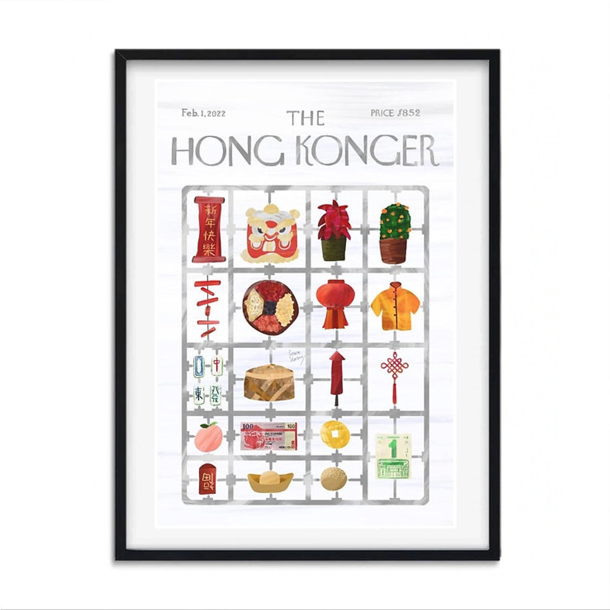 Sophia Hotung Print: Gongxi Gongxi