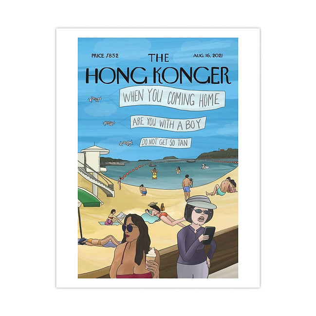 Sophia Hotung Print: Hot Girl Bummer