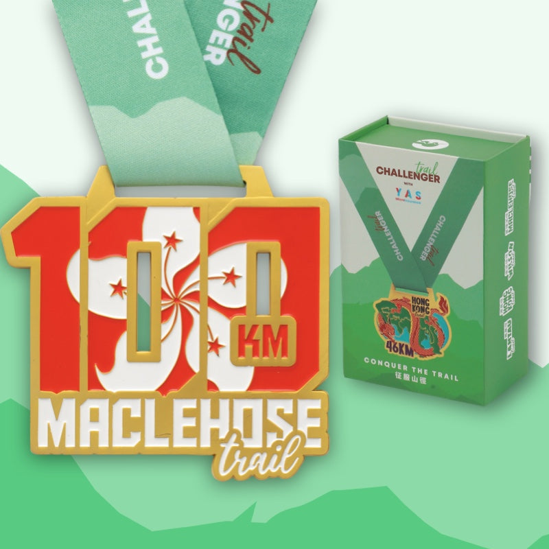 MACLEHOSE TRAIL HIKING CHALLENGE: Trail Challenger Gift Box