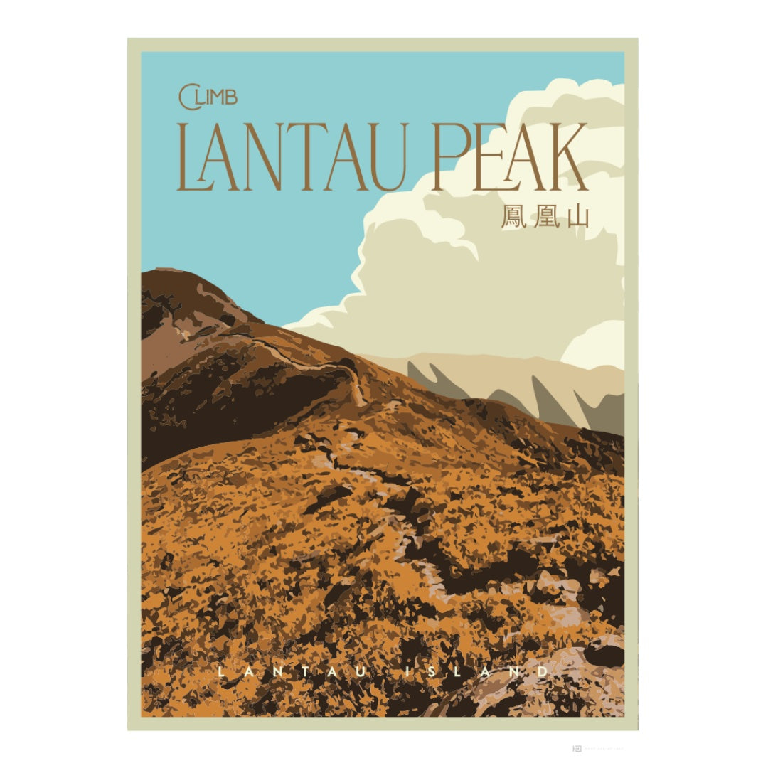 Hugo Busbridge Print: Lantau Peak