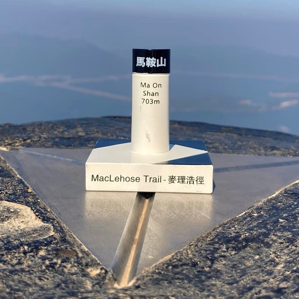 Slate Gray HK Trig Hiking Ornament (choose from 9 iconic HK peaks)