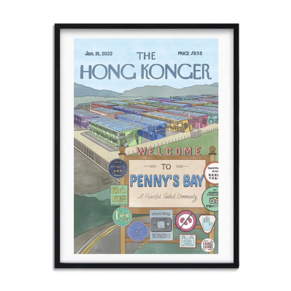 Sophia Hotung Print: Penny's Bay
