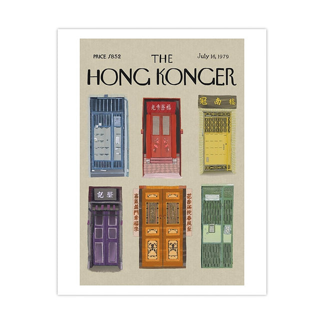 Sophia Hotung Print: Portals