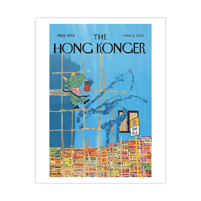 Sophia Hotung Print: Scaffolds & Spills