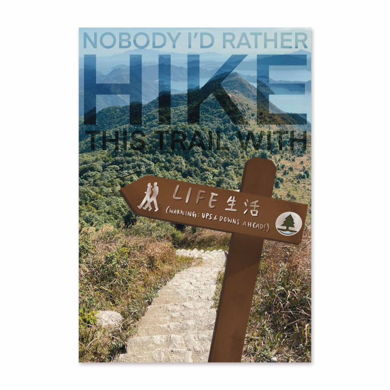 Dark Slate Gray GREETING CARD: Nobody I'd Rather Hike This Trail With