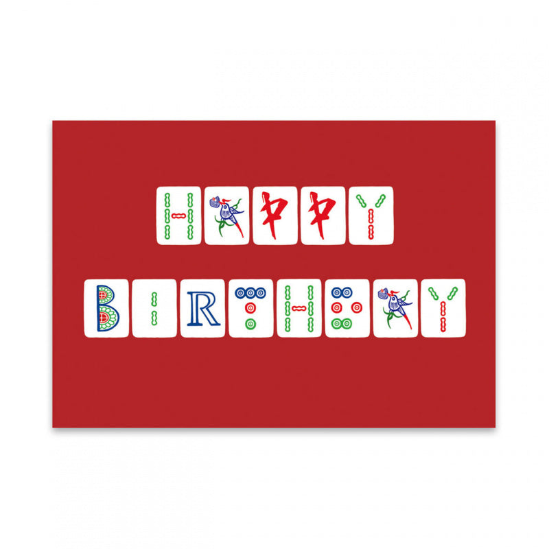Firebrick GREETING CARD: Happy Birthday - Mahjong Tiles