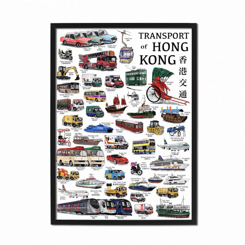 Light Gray POSTER - Hong Kong Transport