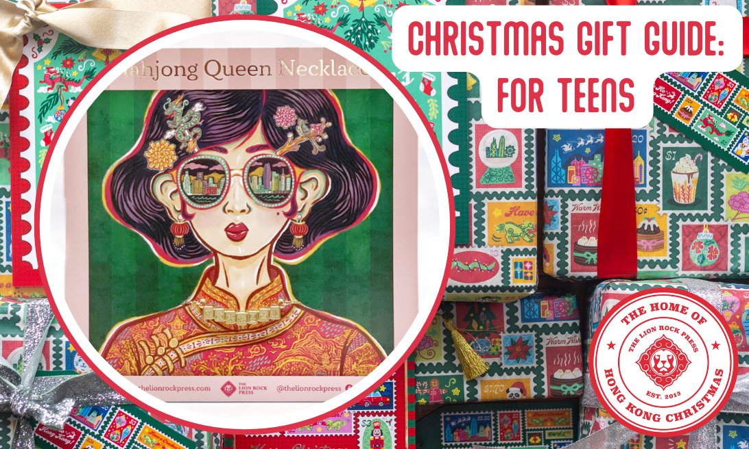 Christmas Gift Guide for Teens