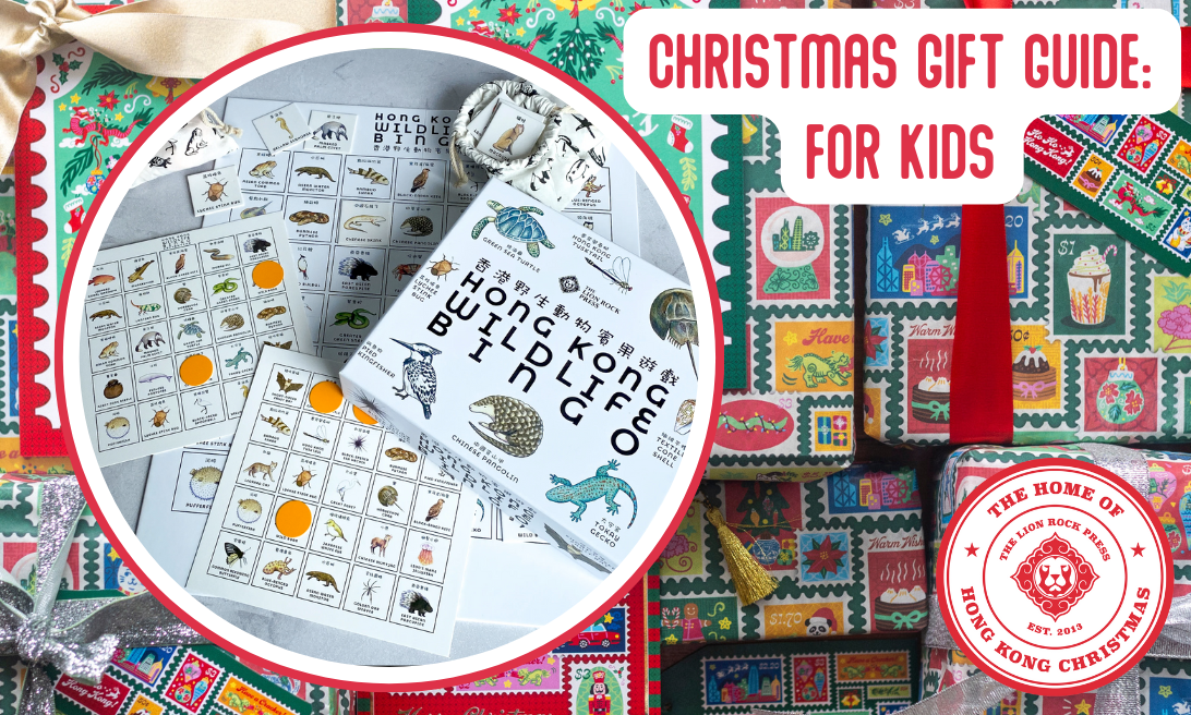 Christmas Gift Guide for Kids