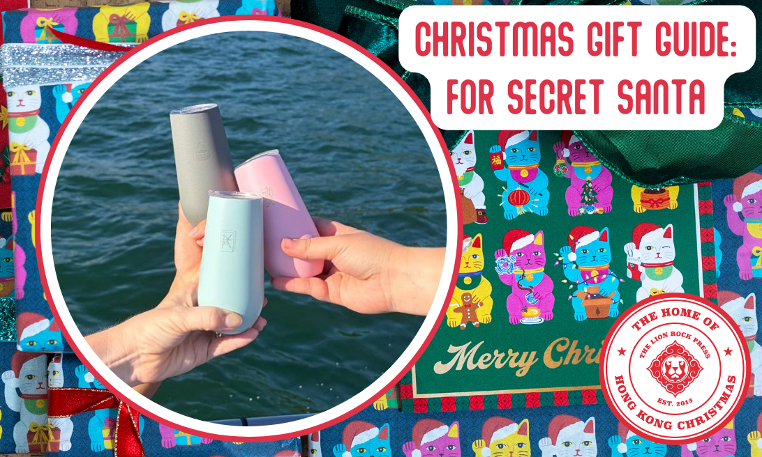 Christmas Gift Guide for Secret Santa