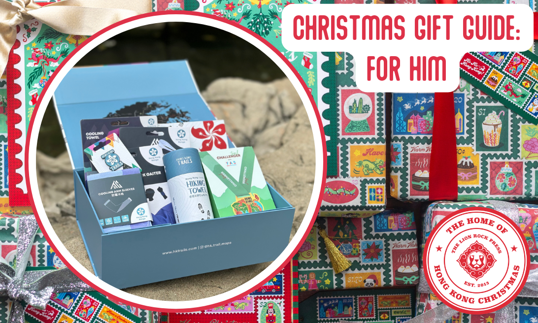 Christmas 2025 Gift Guide for Him