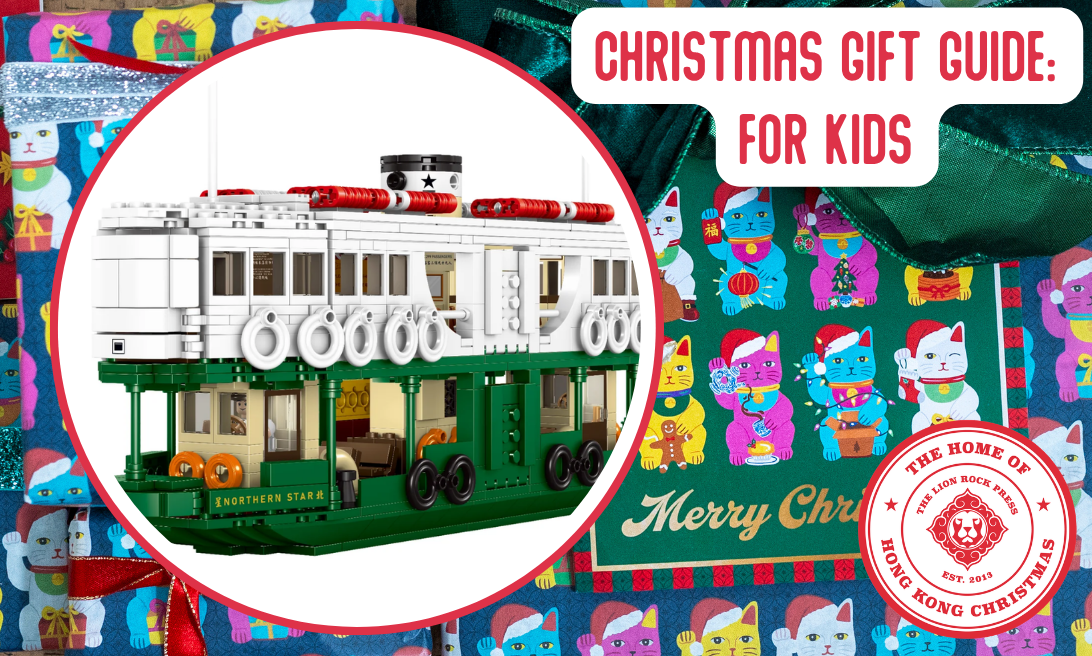 Christmas Gift Guide for Kids